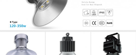 Differences between LED High Bay and LED Low Bay Fixtures